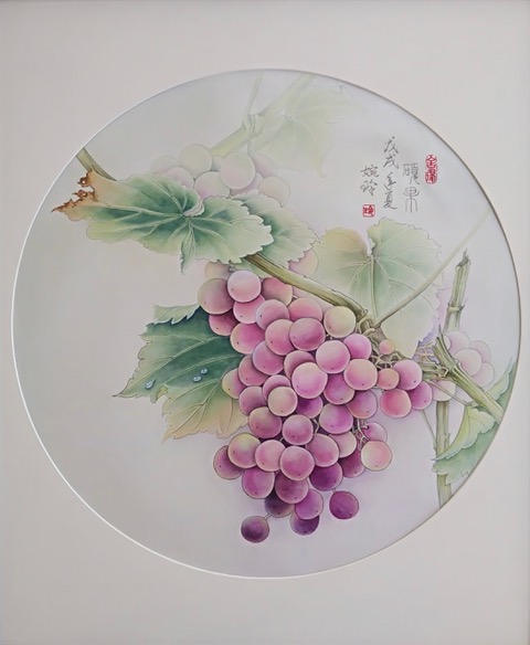 Patricia Chang