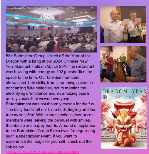 Chinese New Year 2024 Banquet